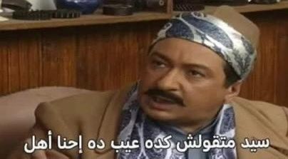 الوضع دلوقتي
