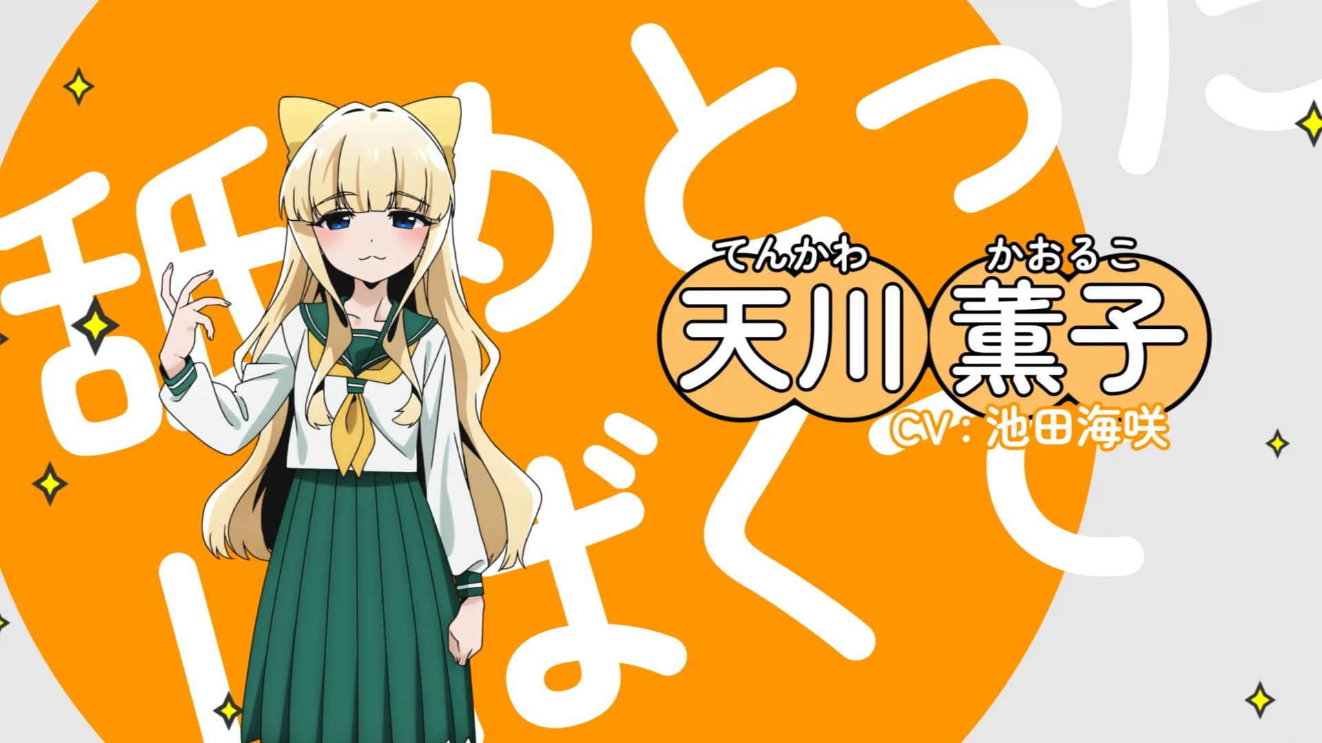 TVアニメ「魔法少女にあこがれて」公式 on X: 