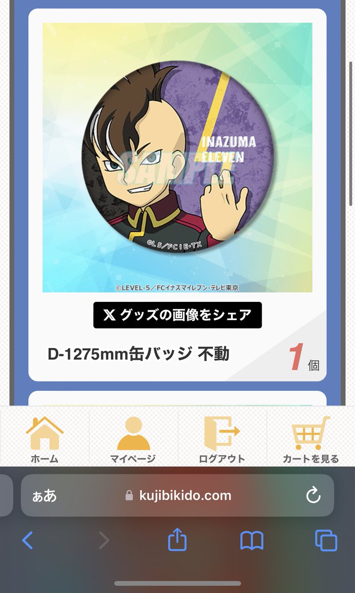 onakahettatyo's tweet photo. @jsbdjri73jsjkk 初めまして、検索より失礼致します。
 異種交換になりますが、C-8ガゼル バーンとの交換は可能でしょうか？
 ご検討いただけますと幸いです…！よろしくお願い致します。 https://t.co/PkakWSXeCs