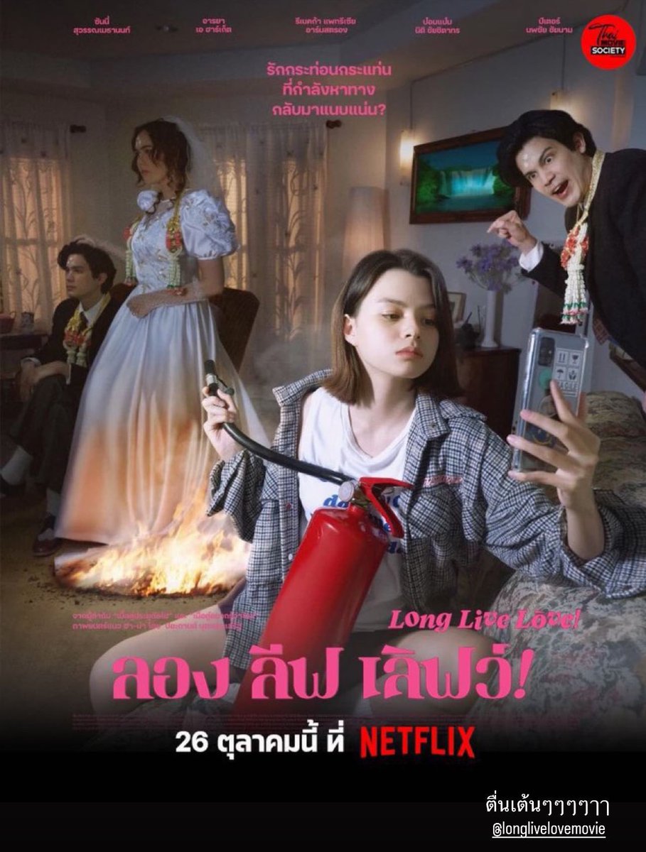 BeckyfanclubMx_'s tweet photo. Y si nos compartan fotitos viendo LLL?
Cuántas veces ya la vieron? Estoy segura hay quienes ya la vieron más de 1 vez 

BECKY X NAMO GOES GLOBAL
#NetflixLongLiveLove https://t.co/VXbqi2t0X0