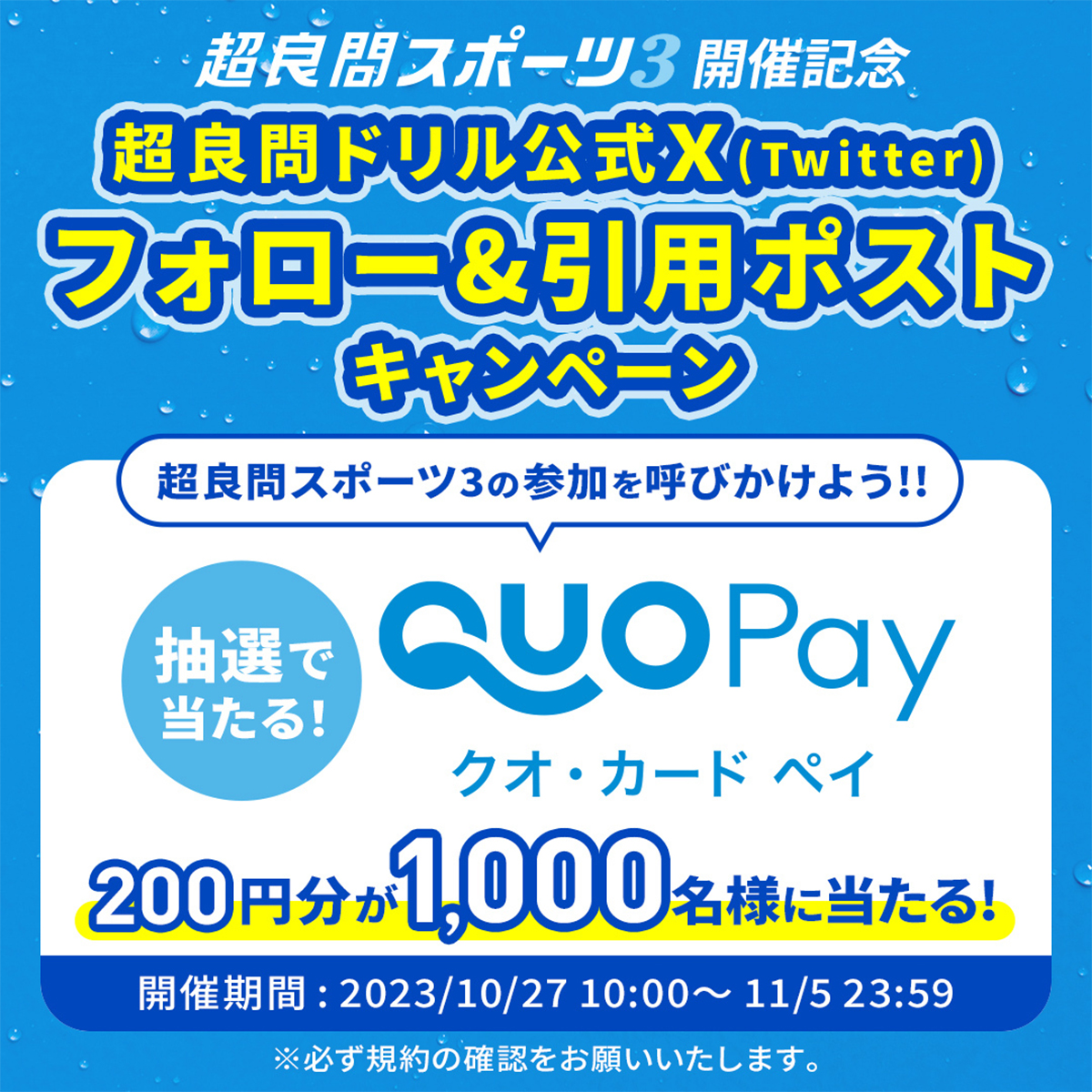超良問ドリル【公式】 tweet media