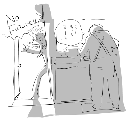 勝手にきやがれ