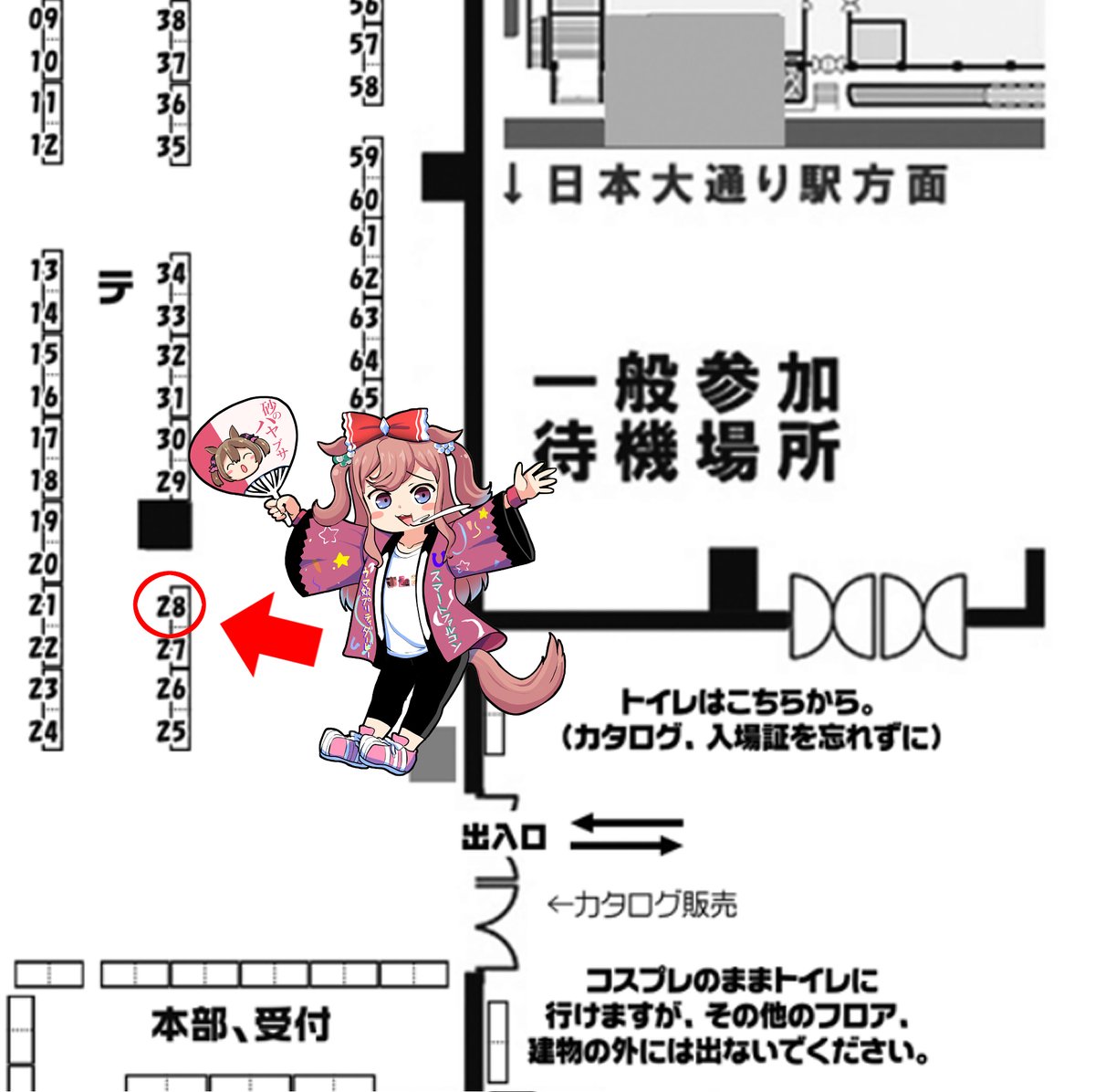 10/29(日)開催予定のプリティステークス32Rに 参加します!先月の新刊と既刊販売予定。 当日はよろしくお願いします。(入口すぐの配置だよ)