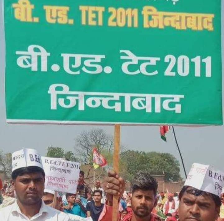 आदरणीय महराज जी विनम्रता से आपका ध्यान आकृष्ट करना चाहता हूं उक्त मामले पर संज्ञान लेकर पीड़ित अभ्यर्थियों को राहत दिलवाने की कृपा करें। 🙏🙏
<a href="/myogiadityanath/">Yogi Adityanath</a> जी <a href="/brajeshpathakup/">Brajesh Pathak</a> जी <a href="/kpmaurya1/">Keshav Prasad Maurya</a> जी <a href="/thisissanjubjp/">Sandeep Singh</a> जी <a href="/sunilbansalbjp/">Sunil Bansal</a> जी <a href="/drdineshbjp/">Dr Dinesh Sharma BJP</a> जी <a href="/BJP4UP/">BJP Uttar Pradesh</a> <a href="/BJP4India/">BJP</a>