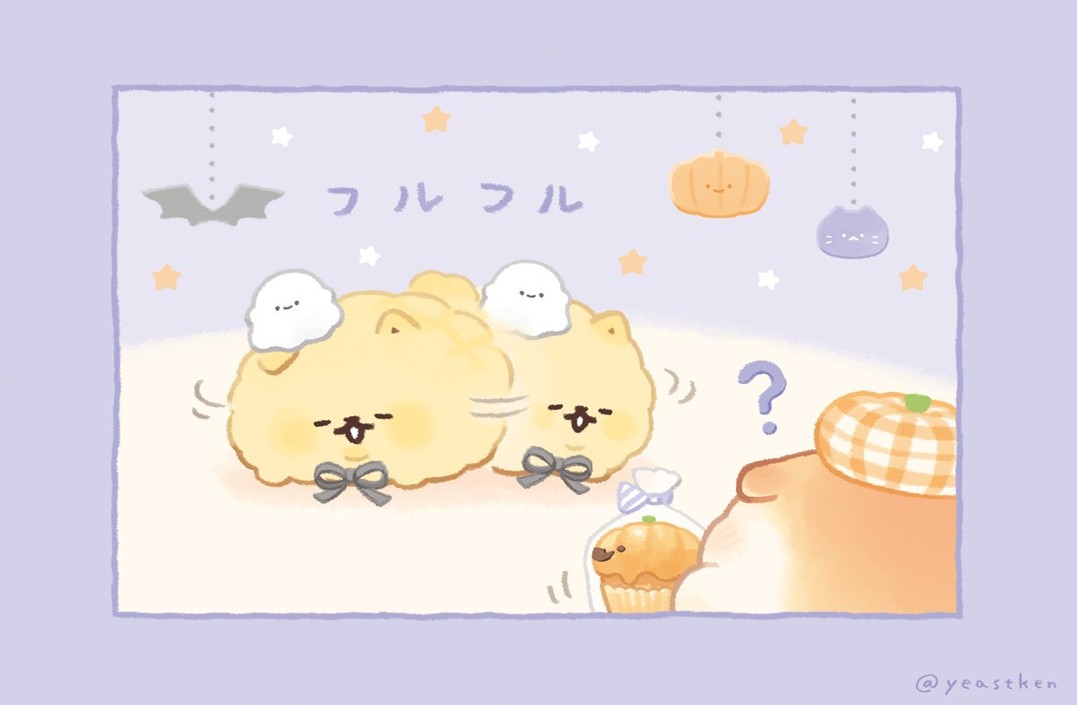 トリックオア...🎃🧁🍬  #ハロウィン