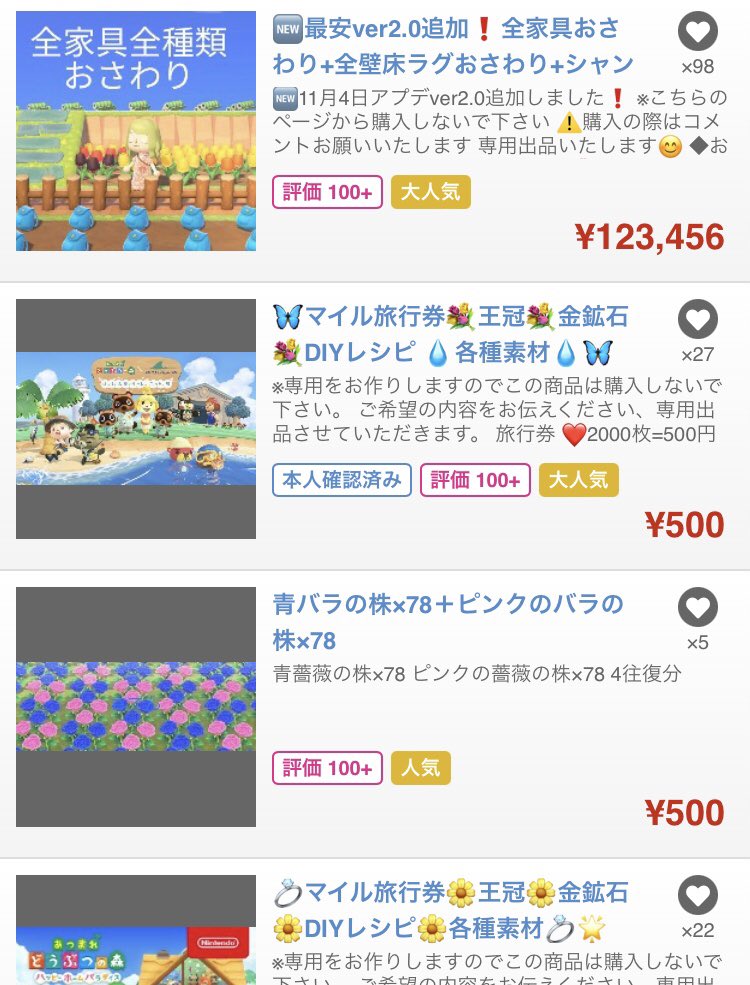 ヒュウ on X: