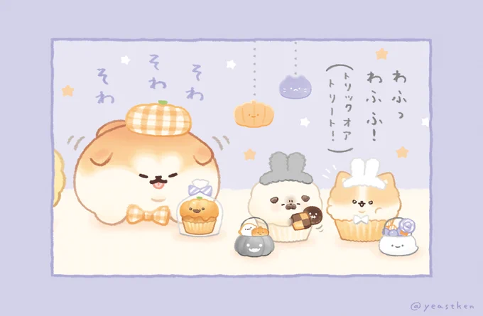 トリックオア...🎃🧁🍬  #ハロウィン