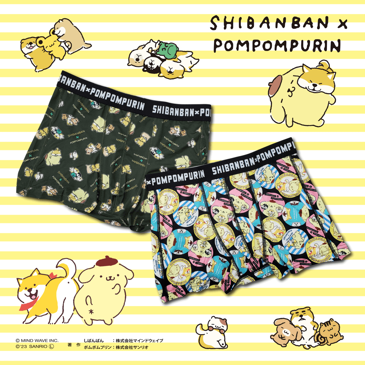 サンリオ【公式】 on X