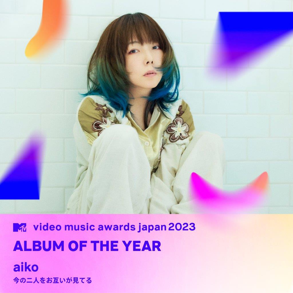 aiko official🥔 on X: aiko official🥔 on X: