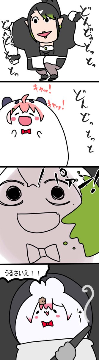 すき 1450話  #しいなーと #おもちぃな #お花畑青空大写生大会 #笹の絵
