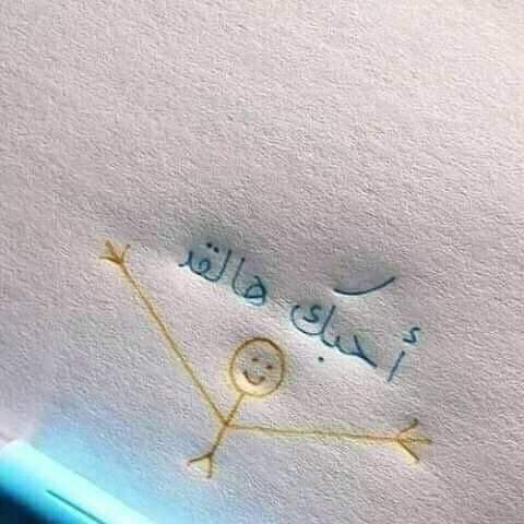 #صورة_ملف_شخصي_جديدة