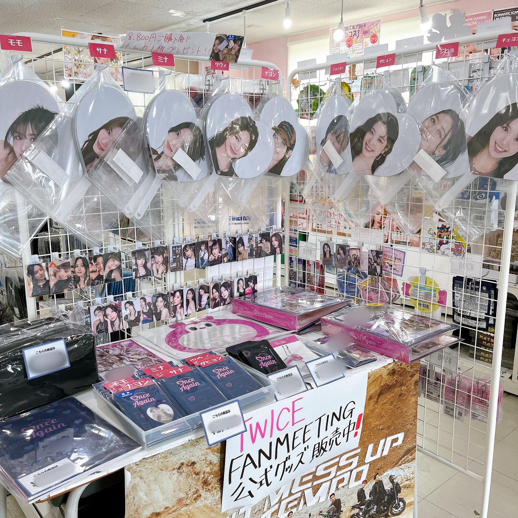 eKOREA 鶴橋店舗限定情報‼︎ on X: 