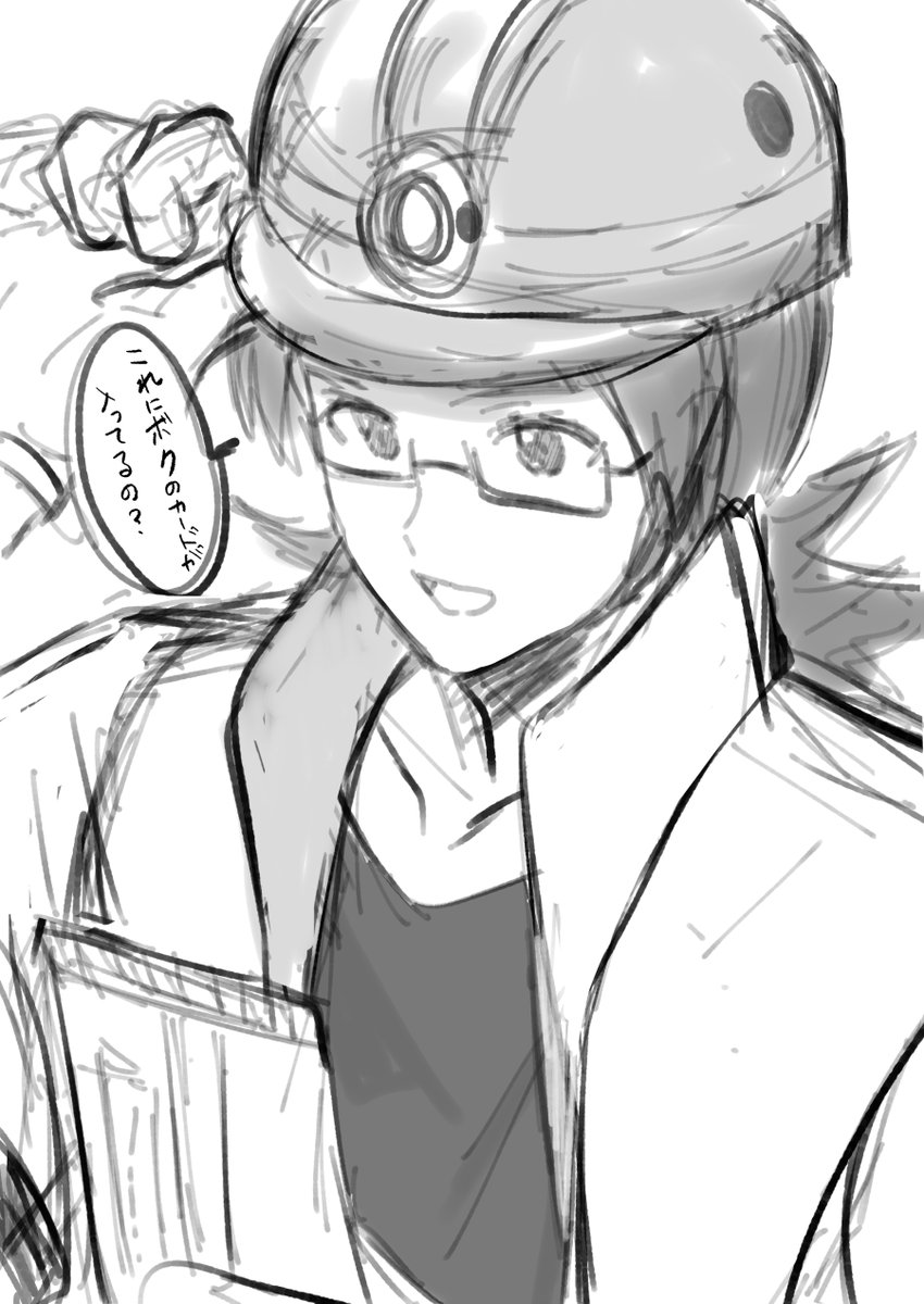 ヒョウタさん…描いたら出るを信じる…