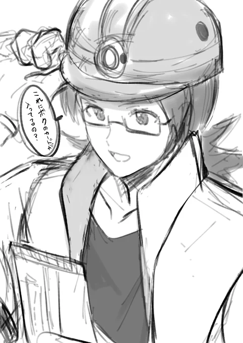 ヒョウタさん…描いたら出るを信じる…