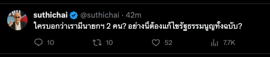 อึ่งไข่สามย่าน tweet media