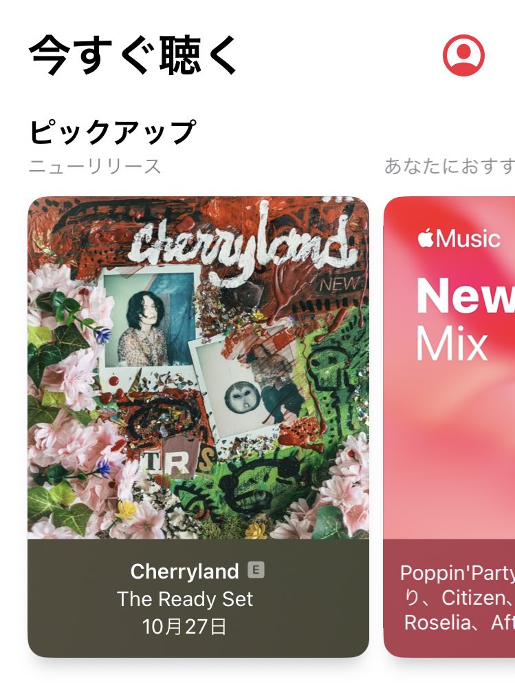 HeeHeeMaaMaa's tweet photo. 今日も🍎がいい仕事してた
これ私のライブラリから参照してるってだけなんだろうけど、上がるな〜🔥
#thereadyset
#cherryland https://t.co/sMQLNQJqPk