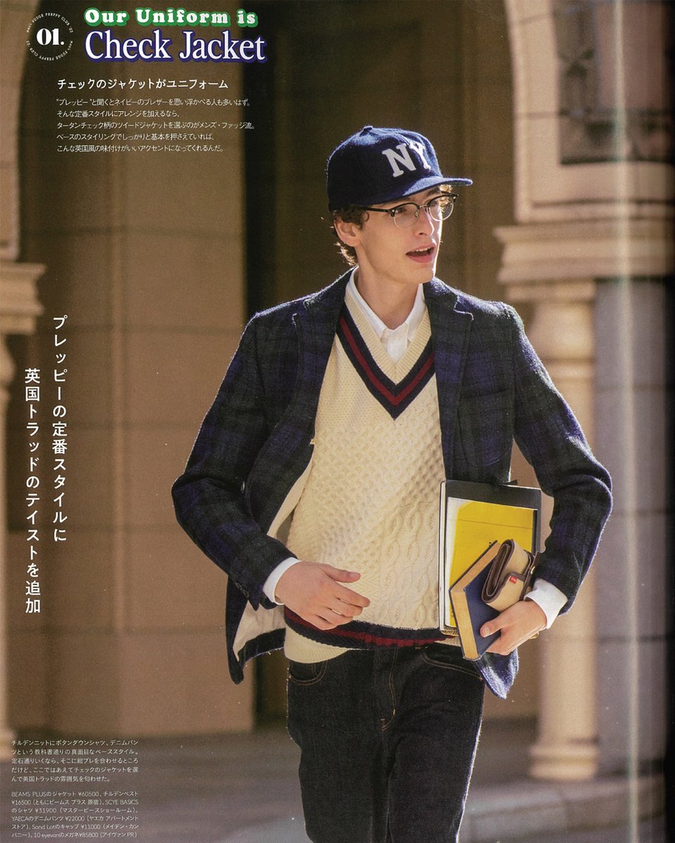 Slowly but surely trying to take this thing global. Shoutout to our friends over at <a href="/maidencompany/">メイデンカンパニー</a> as we celebrate being in the Japanese market! 🗾🧢