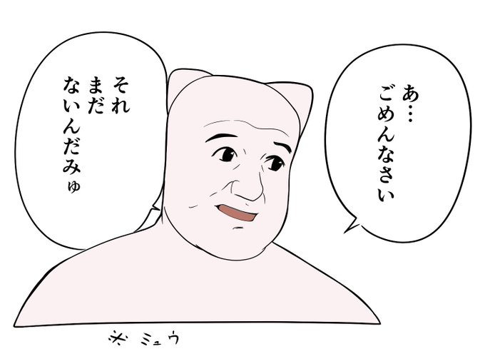 「バシャーモ漫画の続きは?」と言うお声がいくつかございます。
そう思っていただけてとっても嬉しいです。

だ が 
