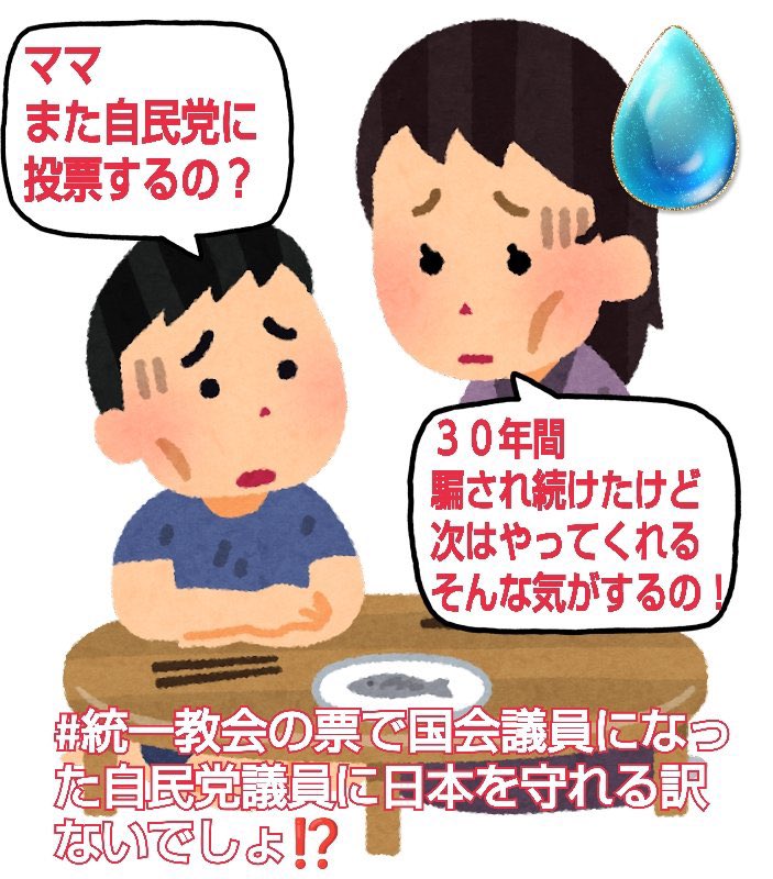 am_z2h's tweet photo. #国会中継
こんなところに投票するのも辞めましょう https://t.co/ipUUahBEhM