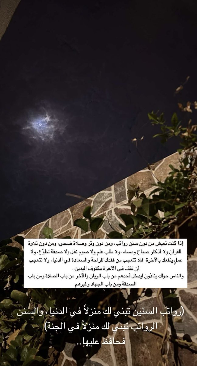 Rawan. (@rawan_188) on Twitter photo 