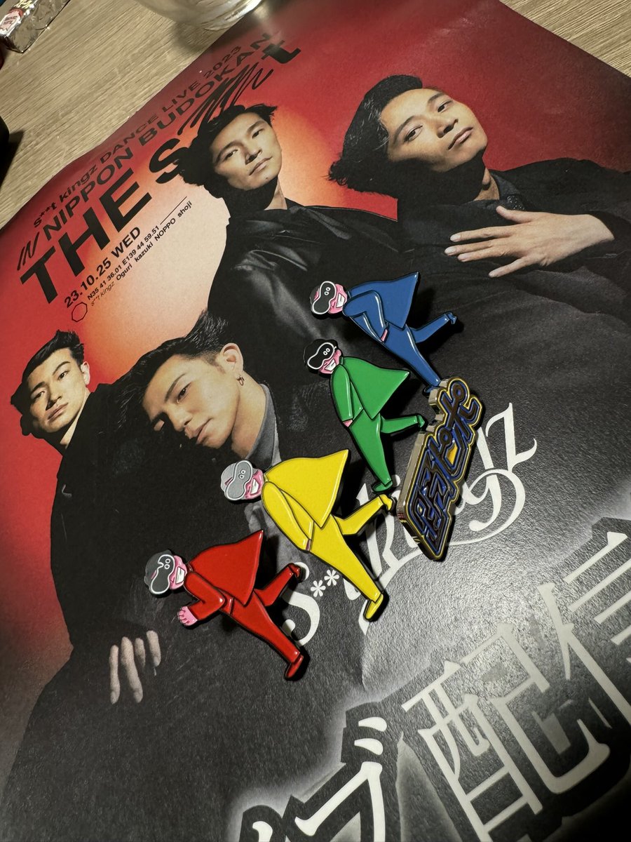 yuna20823935's tweet photo. s tkingzに会いに日本武道館へ行ってきました🙌泣いて笑って泣いて大爆笑、最高な時間。この瞬間まで生きてて本当に良かった、彼らを知れる人生で良かったって心底思いました。高校からのSNS思わず遡ってしまった😊一番古いのは見つからないけど10年前はあってほっこり　#stkingz #日本武道館　#THEst https://t.co/BRzq58e40Y