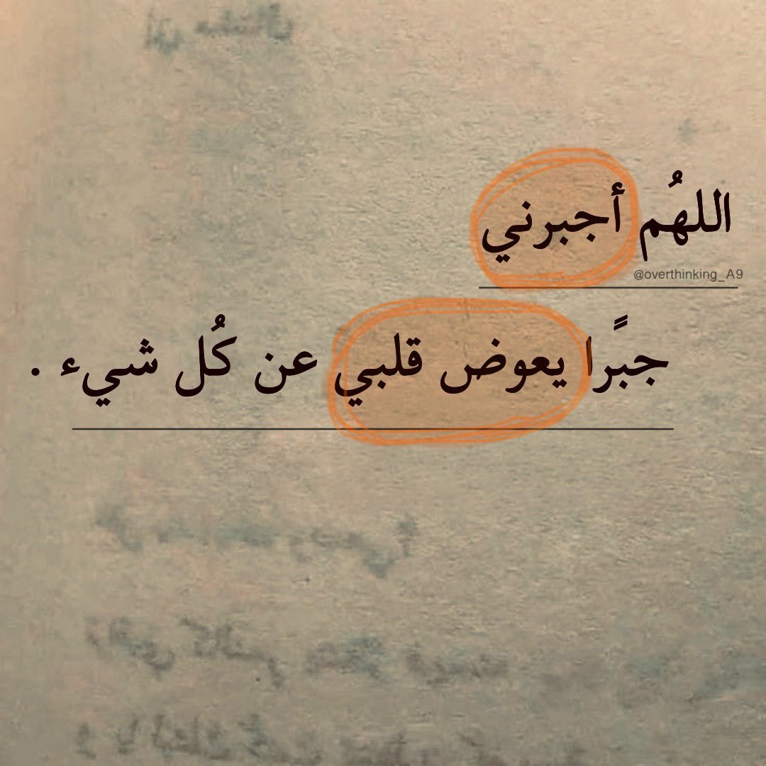 وفي يوم الجمعة.