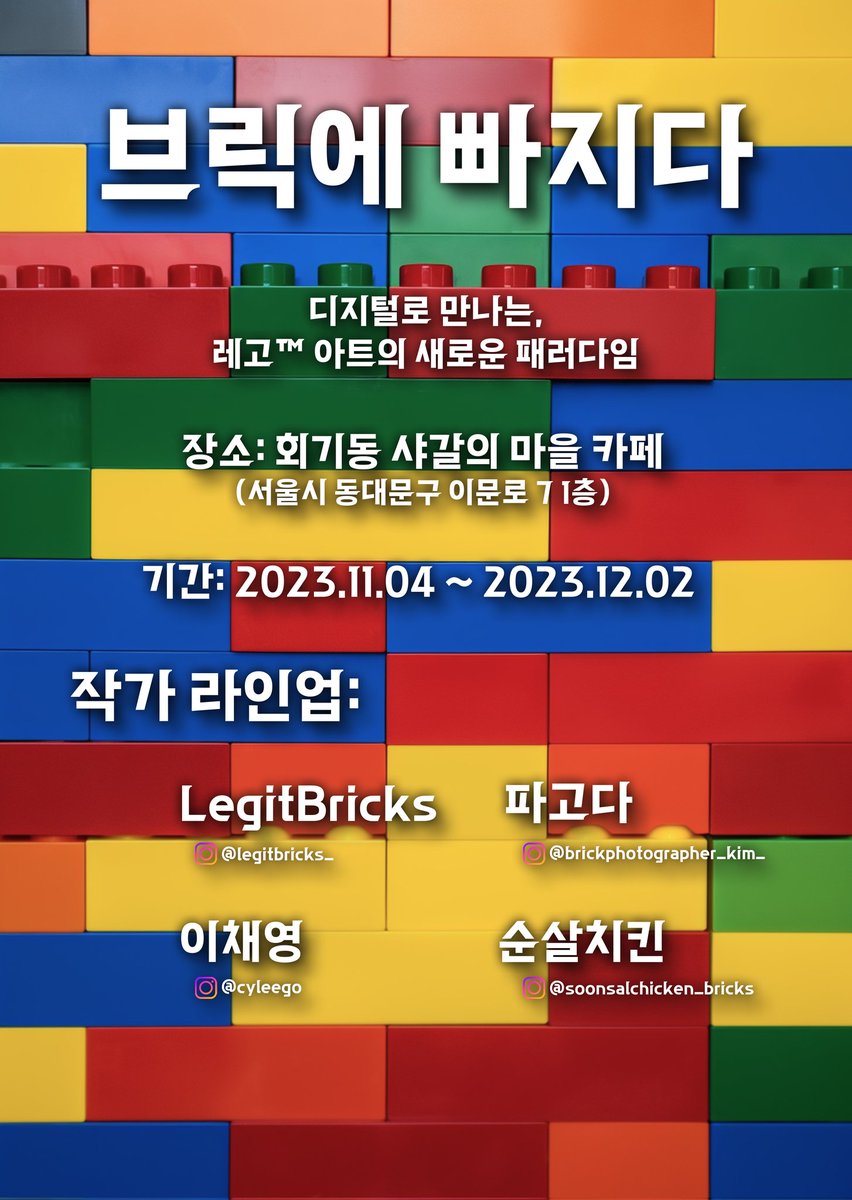 LegitBricks tweet media