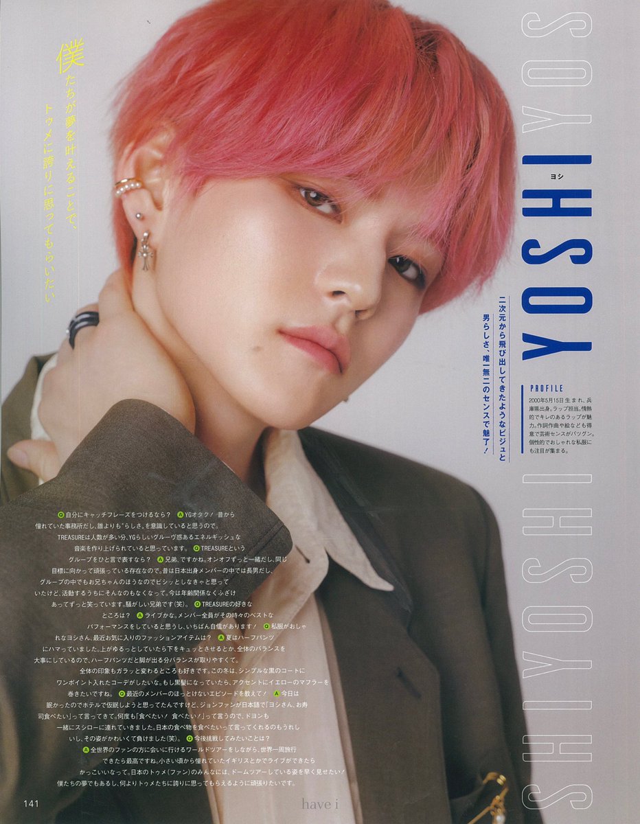 yochsii's tweet photo. Taking pictures with CanCam magazine will indeed be an extraordinary experience. It offers a fantastic platform for stylists, make-up artists and models to showcase their talents and create stunning visuals that magazine readers love. https://t.co/6NX3LcjJ2O