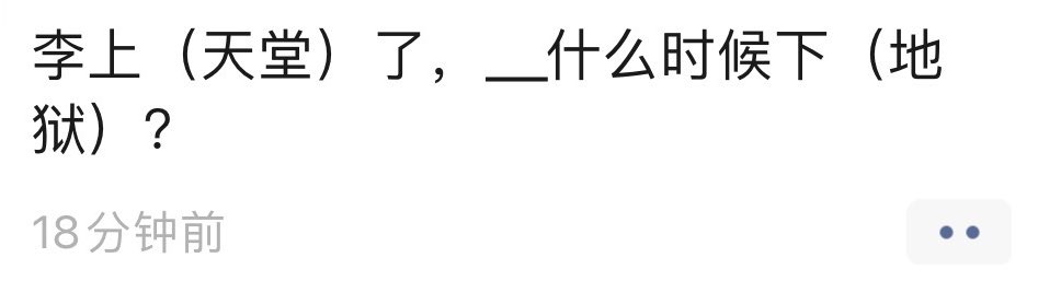 XavierXu1N's tweet photo. @buaaxhm 我的pyq https://t.co/V4kndCcC0B