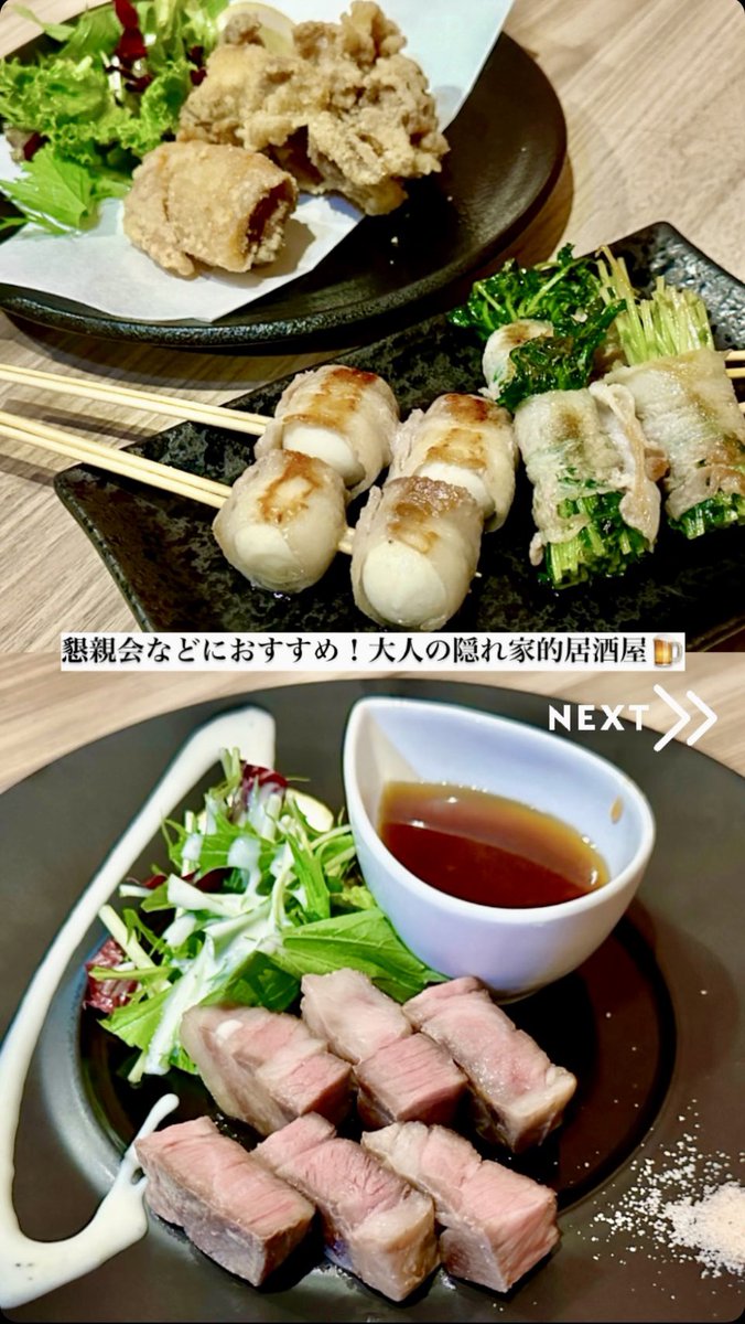 saga_oisii's tweet photo. ----------------------
懇親会などに���すすめ！
大人の隠れ家的居酒屋🍺
----------------------

・ご馳もんコース ¥5,000(税込)
…全9品。2時間飲み放題付

🏠: ご馳もん うる寅

「さがおいしいの投稿をみてご来店の方にプラス一品サービス」！
🉐ぜひお店の方にお伝えください🉐
#pr https://t.co/u2yuo2VEtT