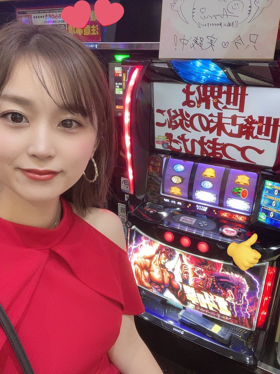 スマスロ北斗打ってます🎰✨

並び打ちしてくれて楽しいし嬉しい😳
今のとこ静か〜なので
そろそろ調子でてきていいよ？🫣

#サバンナガール #福岡県行橋市