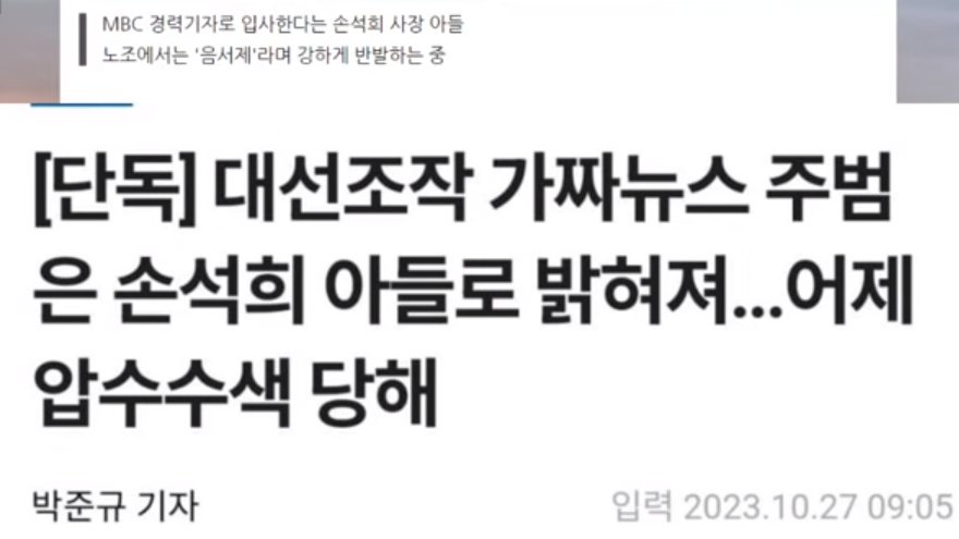 euniciasolution's tweet photo. 아무렴 아들이 혼자 했겠어? 손떡히가 시킨게 분명! https://t.co/VLfQz2FLcm