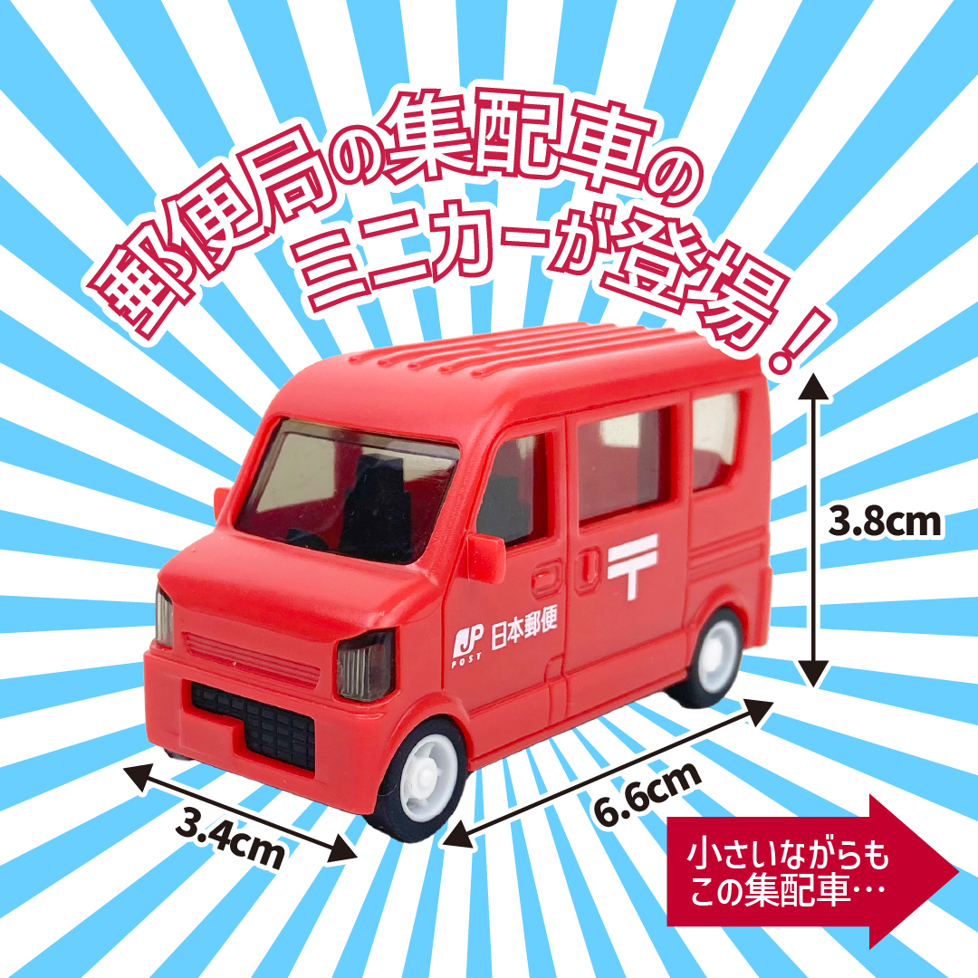 こ、この車はもしかして⁉︎ 皆さんも道で走っているのを見たことがある