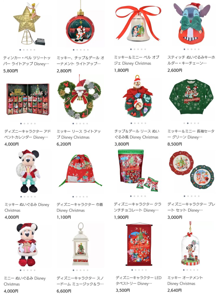 tdr_doria's tweet photo. 【ディズニーストア】
11月1日より、ディズニーの物語があふれ出す、心温まるクリスマスのグッズが販売されます🎄

https://t.co/EgtnjWNUR0
#ディズニーストア https://t.co/bxbkEhaY6T
