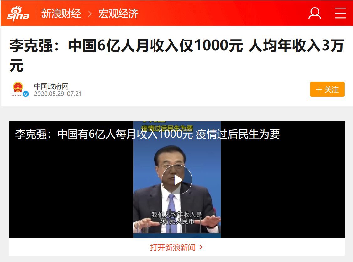 xinwendiaocha's tweet photo. 两段讲话，让李克强招致杀身之祸！
中国人应该永远记住他！ https://t.co/JqbjhSuOOS