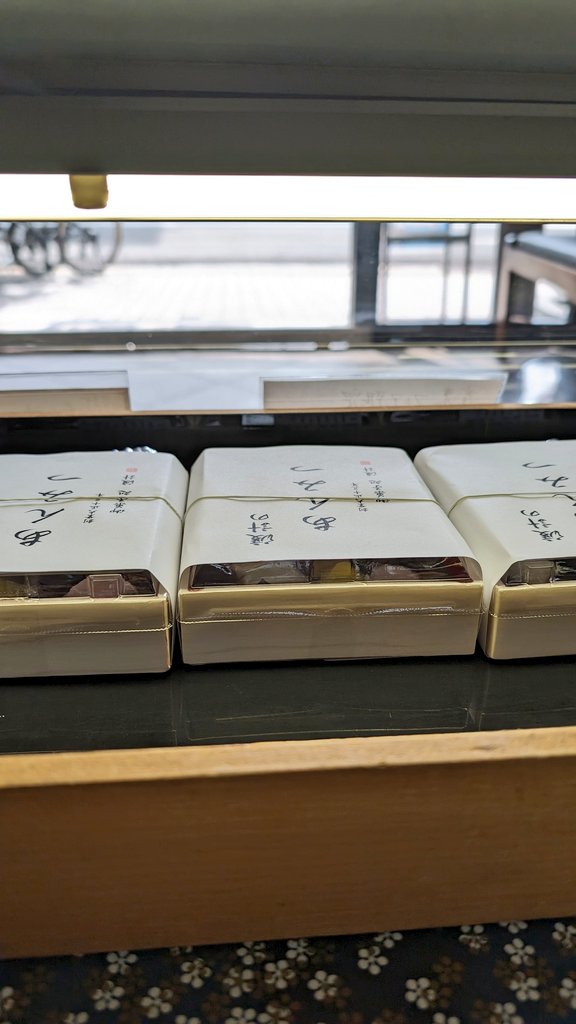 sさま専用おやつ お支払いよろしくお願いします☺︎ 아즈사 (@mintazu