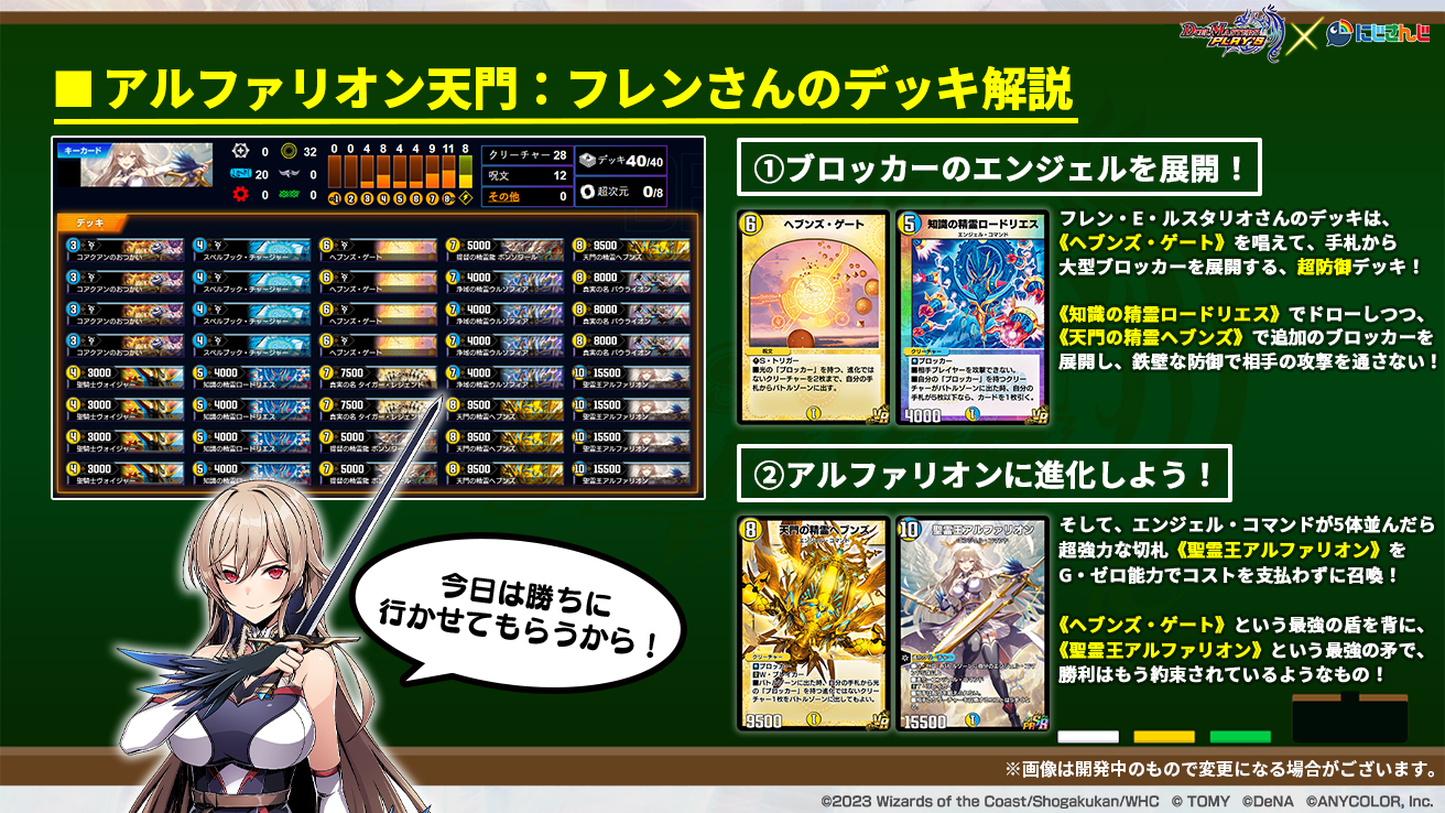デュエル・マスターズ プレイス【公式】 on X: 