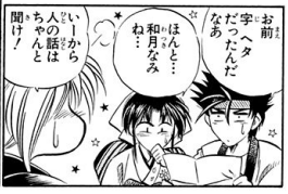 このやり取りはアニメでやるにはきまずいからカットされてたんだけど「なら再現しなくていいのでは…」と思わなくもない