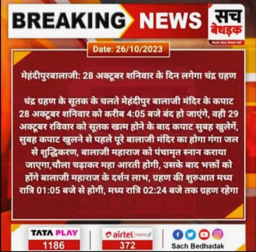 temple_shri's tweet photo. https://t.co/he4TZkNOkd