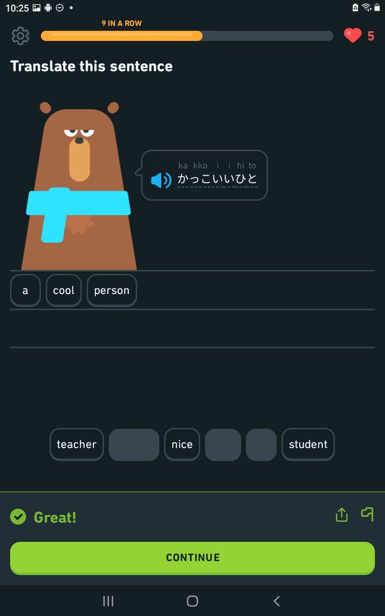 MON0li's tweet photo. A cool person = Kakkoii hito? 

Cool. https://t.co/FTyoCnOLOd
