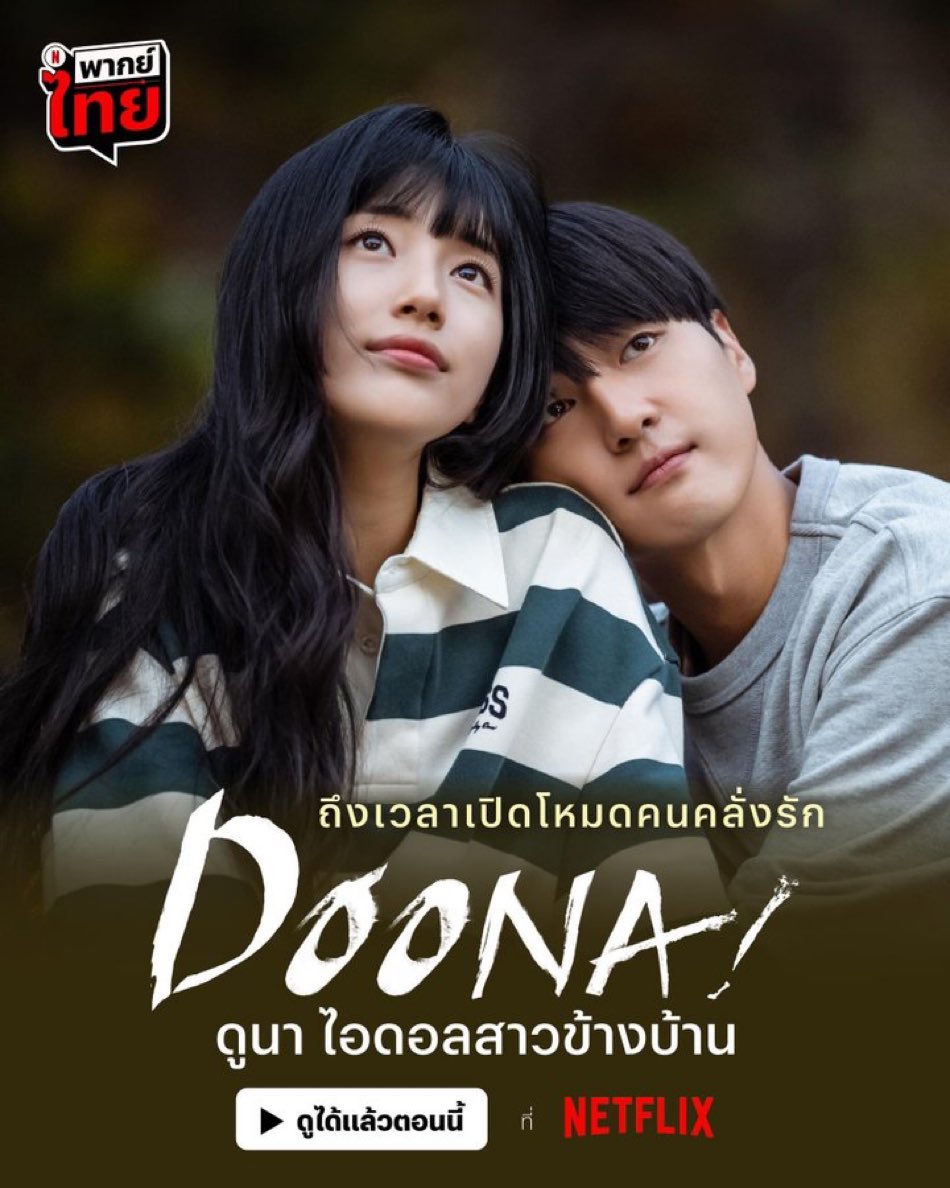 jipataaaa's tweet photo. — ⁺ 🪜 netflix uhd 4k ⁺ 📋◝
       
              7     d  —  39 ฿   
             30   d  —  105 ฿  

𖥻 จอส่วนตัว ไม่หารร่วม
𖥻 แอคไทยแท้ 100% 
— ⁺ 💌  https://t.co/L9O05QR32e * 🛒

#หารnetflix #หารnetflixราคาถูก #หารเน็ตฟลิกซ์ราคาถูก #หารnetfilx #netflixราคาถูก https://t.co/ZwHmjHIqqh