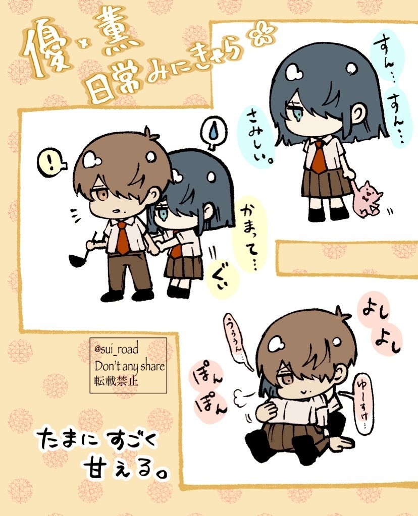 kevbot242's tweet image. 🙉🙉🙉🙉 #painting #Arknights #animation #ArknightsFanArt   
Source: pixiv.net/artworks/10041…