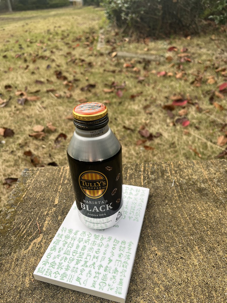 u_coco115's tweet photo. The autumn leaves of red and gold 🍂Enjoyed watching the beautiful leaves falling and dancing in the wind.
公園の木々はもう色付いて、ひらひら舞っていた🍂きっと思っているより早くあっという間に冬がやってきそう。
#takingawalk #autumnleaves #吉方位
#朝散歩 #村上氏恩 https://t.co/SpfVEGLpZj