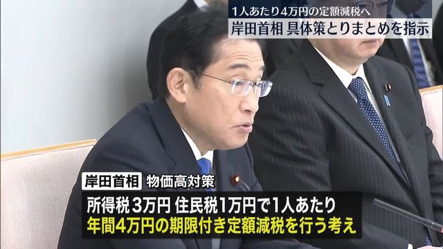GW3CjJsMQ6n2ye1's tweet photo. えっ？岸田さんの言う低所得世帯に7万円って外国人や外国人留学生も含まれるの？ https://t.co/nJc05svf14