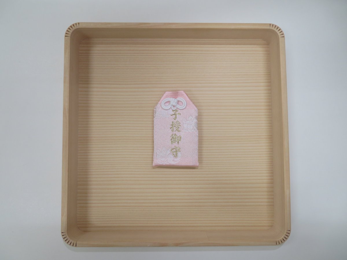 【子授け祈願】
水天宮は古より子授けの神様としても信仰されてきました。当社の子授け御守は受付時にお渡し、翌朝神職が心を込めて祈願主様のお名前を神様にご報告し、子宝を祈ります。
ご祈祷も行っており、平日や土日の午後はゆっくりとお参りいただくことができます。
※郵送も承っております。