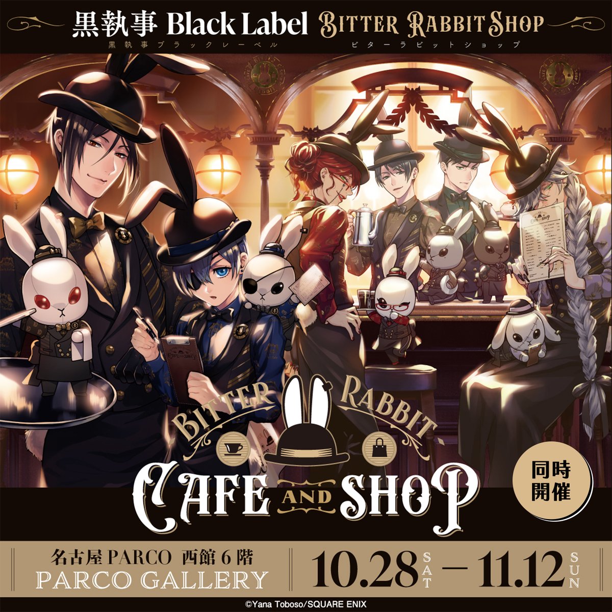 parco_nagoya's tweet photo. 月刊「#Gファンタジー」の創刊30周年をお祝いする特別なイベントが、名古屋PARCOにて開催！
30周年を彩る展示や記念グッズをご用意してお待ちしておりますので、ぜひお越しください✨
#ビタラビショップ も同時開催、この機会をお見逃しなく！

詳細👉https://t.co/jrcTZRBJgs https://t.co/VjLYIbnWgI