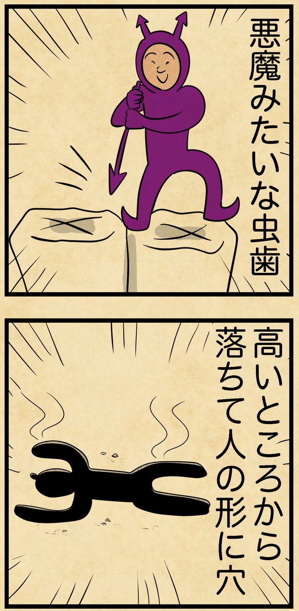 漫画ではあるあるだけど現実にはないない