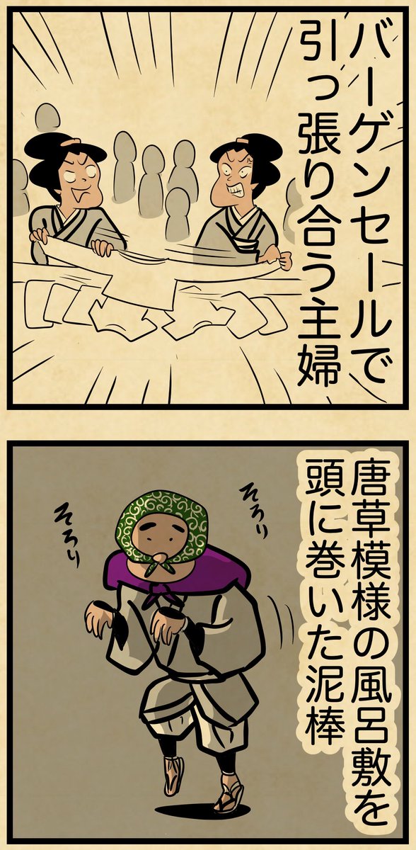 漫画ではあるあるだけど現実にはないない