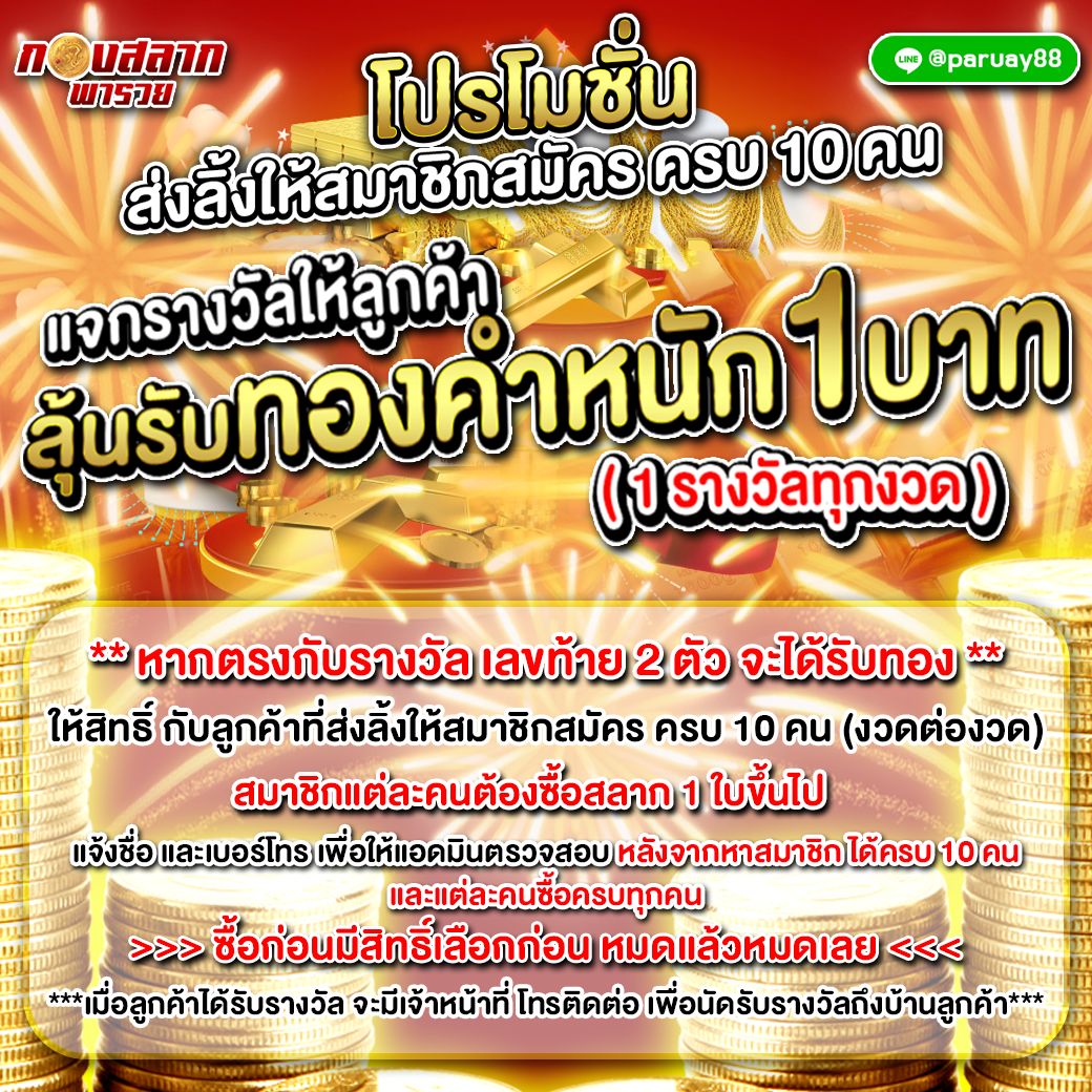 Kavalin36's tweet photo. 👍🏻ใบละ 80 บาท👍🏻
📣จิ้มลิ้งได้เลยจ้า https://t.co/e1MU0EO9DK 
📲ติดต่อแอดมิน @paruay (มี@นำหน้า)
#กองสลากพลัส #หวยรัฐบาล #ล็อตเตอรี่ไทย #หวยงวดนี้ #หวยออนไลน์ #หวย #แทงหวยออนไลน์ #หวย #แทงหวยรัฐบาล #แทงหวยลาว #แทงหวยใต้ดิน #เว็บแทงหวยที่ดีที่สุด #แทงหวย #เว็บแทงหวย #เว็บหวยออนไลน์ https://t.co/hRGozZ60ze