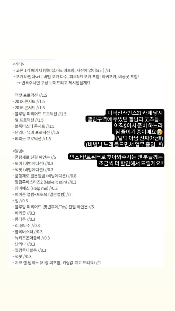 2020_Cafe_withB's tweet photo. https://t.co/LjKzl8blj1